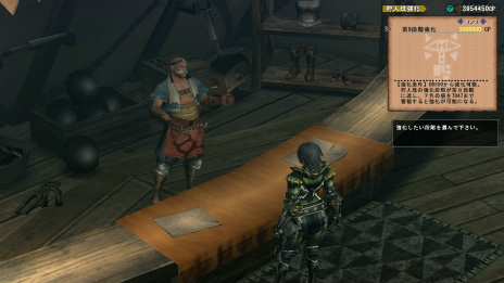 ꡼ No.025 | MHF-Gפ緿åץǡȡG9׺ǿޤƤ֥Զפ֤乶⥢ʤɤ餫