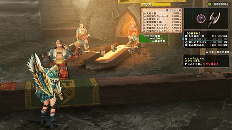 ꡼ No.026Υͥ / MHF-G緿åץǡȡG9פκǿ󤬸Ϥ뿷ɶ֥GXԥ꡼פΥơ