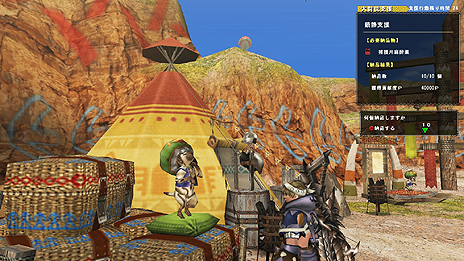 ꡼ No.032 | MHF-GסG9åץǡȤо줹ͤͪɹε ٥ꥪפ֥󥲥󿷷ǡץ2Ƥξ