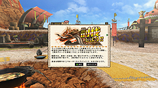 ꡼ No.034 | MHF-GסG9åץǡȤо줹ͤͪɹε ٥ꥪפ֥󥲥󿷷ǡץ2Ƥξ