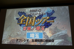 ꡼ No.002Υͥ / MHF-GפΡָǧͥåȥեĥ in ̡פšľΡG9ץåץǡȤ䶯ǡֲ餦ӥ른硼פξ󤬸