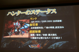 ꡼ No.005Υͥ / MHF-GפΡָǧͥåȥեĥ in ̡פšľΡG9ץåץǡȤ䶯ǡֲ餦ӥ른硼פξ󤬸