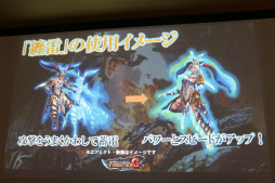 ꡼ No.012Υͥ / MHF-GפΡָǧͥåȥեĥ in ̡פšľΡG9ץåץǡȤ䶯ǡֲ餦ӥ른硼פξ󤬸