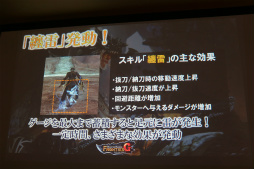 ꡼ No.014Υͥ / MHF-GפΡָǧͥåȥեĥ in ̡פšľΡG9ץåץǡȤ䶯ǡֲ餦ӥ른硼פξ󤬸