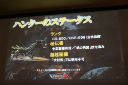 ꡼ No.018Υͥ / MHF-GפΡָǧͥåȥեĥ in ̡פšľΡG9ץåץǡȤ䶯ǡֲ餦ӥ른硼פξ󤬸