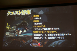 ꡼ No.020Υͥ / MHF-GפΡָǧͥåȥեĥ in ̡פšľΡG9ץåץǡȤ䶯ǡֲ餦ӥ른硼פξ󤬸