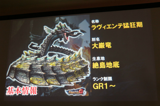 ꡼ No.032Υͥ / MHF-GפΡָǧͥåȥեĥ in ̡פšľΡG9ץåץǡȤ䶯ǡֲ餦ӥ른硼פξ󤬸