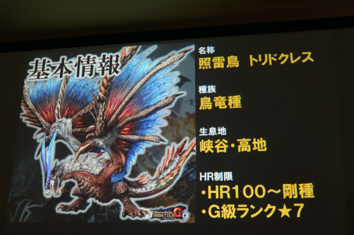 ꡼ No.037Υͥ / MHF-GפΡָǧͥåȥեĥ in ̡פšľΡG9ץåץǡȤ䶯ǡֲ餦ӥ른硼פξ󤬸