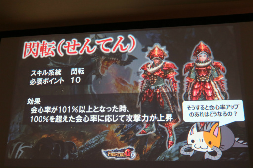 ꡼ No.042Υͥ / MHF-GפΡָǧͥåȥեĥ in ̡פšľΡG9ץåץǡȤ䶯ǡֲ餦ӥ른硼פξ󤬸