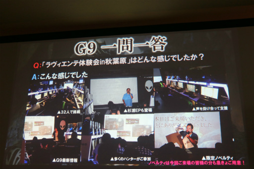 ꡼ No.051Υͥ / MHF-GפΡָǧͥåȥեĥ in ̡פšľΡG9ץåץǡȤ䶯ǡֲ餦ӥ른硼פξ󤬸