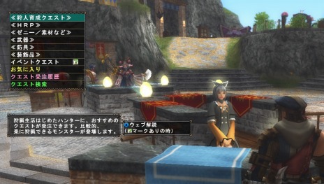 ꡼ No.031Υͥ / MHF-G緿åץǡȡG9פ֥󥲥 ǡפȤΥ2Ƥ⥹