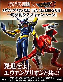 ꡼ No.055Υͥ / MHF-G緿åץǡȡG9פ֥󥲥 ǡפȤΥ2Ƥ⥹