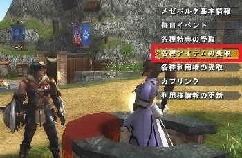 ꡼ No.059Υͥ / MHF-G緿åץǡȡG9פ֥󥲥 ǡפȤΥ2Ƥ⥹