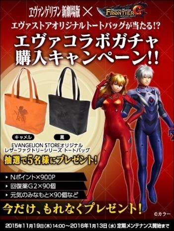 ꡼ No.060Υͥ / MHF-G緿åץǡȡG9פ֥󥲥 ǡפȤΥ2Ƥ⥹