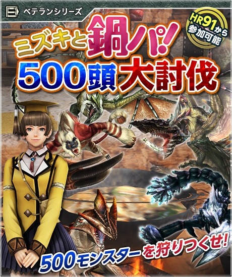 ꡼ No.007Υͥ / MHF-G׿ǡ嫥ݥȡפɲä줿92ּͺספ