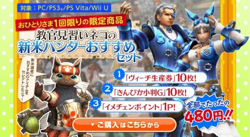 ꡼ No.019Υͥ / MHF-G׿ǡ嫥ݥȡפɲä줿92ּͺספ