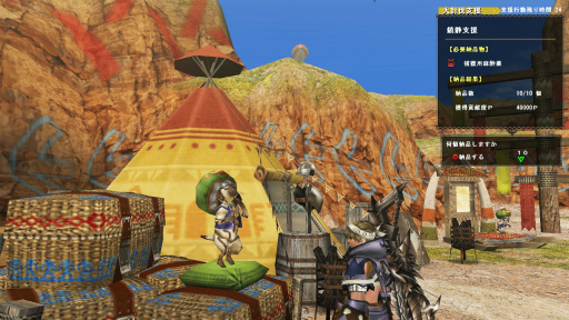 画像ギャラリー No.025のサムネイル画像 / 【PR】「モンスターハンター フロンティアG」に“史上最強”の「G級進化武器」登場。現役組も復帰組も「ラヴィエンテ猛狂期」大討伐に挑もう!