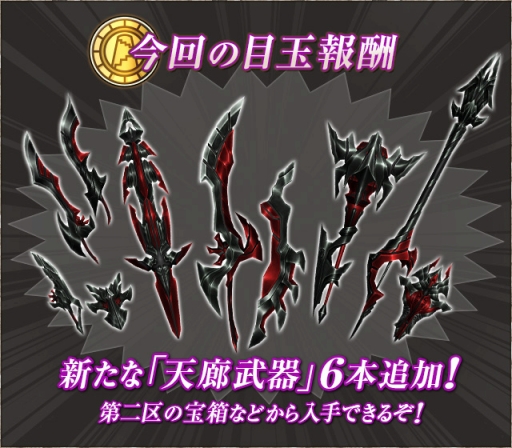 画像ギャラリー No.015のサムネイル画像 / 「MHF-G」，G級「ヒプノック希少種」の狩猟解禁。年末恒例の「盛運福箱」も販売開始