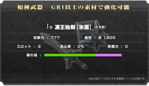 ꡼ No.019Υͥ / MHF-GץåץǡȡG9.1׺ǿ󡣡ದζȥƥȥɤλϼ䡤Ƕ饹ǽؤ뿷ɶ