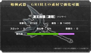 ꡼ No.023Υͥ / MHF-GץåץǡȡG9.1׺ǿ󡣡ದζȥƥȥɤλϼ䡤Ƕ饹ǽؤ뿷ɶ