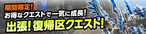 画像ギャラリー No.021のサムネイル画像 / 「MHF-G」G級エスピナス亜種が登場する新クエストが配信開始