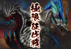 ꡼ No.018Υͥ / MHF-Gסð۸ ǥХȥ饹ɤʤɡG9.1פɲäG󥹥եײ֥ץRפ餫