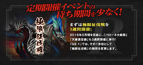 ꡼ No.008Υͥ / MHF-GפκǿåץǡȡG9.1פ󥹥֥ȥƥȥ׼ĲءG9.1ǰ3祭ڡ