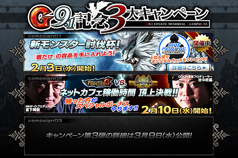 ꡼ No.012Υͥ / MHF-GפκǿåץǡȡG9.1פ󥹥֥ȥƥȥ׼ĲءG9.1ǰ3祭ڡ