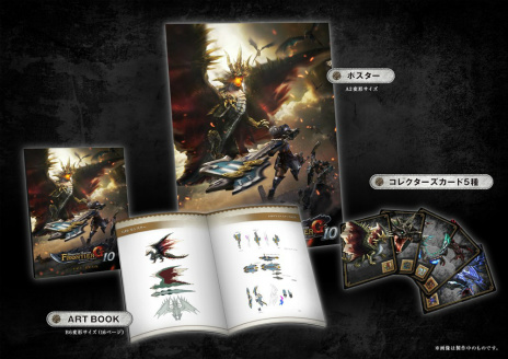 画像ギャラリー No.006のサムネイル画像 / 「MHF-G」の大型アップデート「G10」が2016年4月21日に実施。いよいよ新武器種「スラッシュアックスF」が解禁