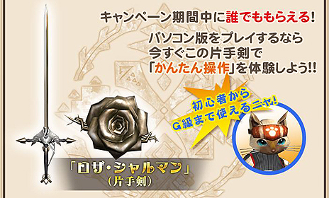 ꡼ No.023Υͥ / MHF-GפΡG10ץåץǡȤ»ܡϥ󥿡˥ƥץ쥼ȡɤץߥॳ̵ʤɤΥڡ