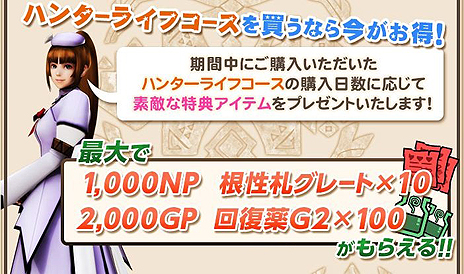 ꡼ No.027Υͥ / MHF-GפΡG10ץåץǡȤ»ܡϥ󥿡˥ƥץ쥼ȡɤץߥॳ̵ʤɤΥڡ