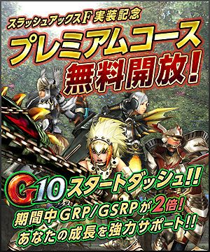 ꡼ No.028Υͥ / MHF-GפΡG10ץåץǡȤ»ܡϥ󥿡˥ƥץ쥼ȡɤץߥॳ̵ʤɤΥڡ