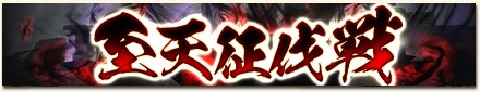 画像ギャラリー No.012のサムネイル画像 / 「MHF-G」G級「霞龍オオナズチ」の討伐が本日解禁に。歌姫の新イベントも