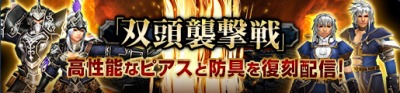 画像ギャラリー No.041のサムネイル画像 / 「MHF-G」G級「霞龍オオナズチ」の討伐が本日解禁に。歌姫の新イベントも