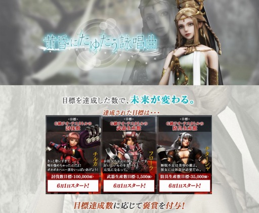 ꡼ No.017 | MHF-GGֱ겦ζƥƥȥƤȲء٥ȡֲλפ»