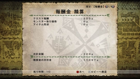 ���������꡼ No.023�Υ���ͥ������ / ��MHF-G�פ�7��13���˳��Ť������0��ֲ�ɱ������פξܺ٤䡤��ζ굤�����Ϲ��ι�ε�֥��󥪥�������פξ�������