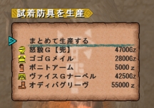 ���������꡼ No.025�Υ���ͥ������ / ��MHF-G�פ�7��13���˳��Ť������0��ֲ�ɱ������פξܺ٤䡤��ζ굤�����Ϲ��ι�ε�֥��󥪥�������פξ�������