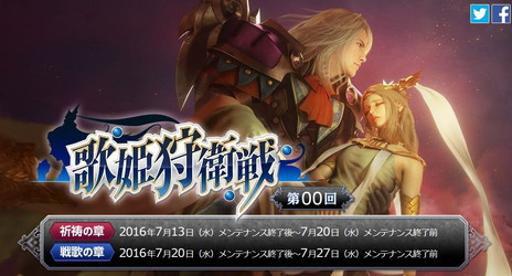 ���������꡼ No.002�Υ���ͥ������ / �֥�󥹥����ϥ󥿡� �ե���ƥ���G�פ���G10.1�ɤ˥��åץǡ��ȡ������ˡȲ�ɱ������ɤ�ȥ����������ɤʤɤ����