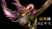 画像ギャラリー No.007のサムネイル画像 / 「モンスターハンター フロンティア」は“GからZ”へ。新コンセプトや新スタイル「極ノ型」,そしてPS4版サービスなどが明らかになった発表会をレポート