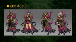 画像ギャラリー No.012のサムネイル画像 / 「モンスターハンター フロンティア」は“GからZ”へ。新コンセプトや新スタイル「極ノ型」,そしてPS4版サービスなどが明らかになった発表会をレポート