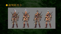 画像ギャラリー No.014のサムネイル画像 / 「モンスターハンター フロンティア」は“GからZ”へ。新コンセプトや新スタイル「極ノ型」,そしてPS4版サービスなどが明らかになった発表会をレポート