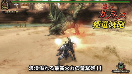 モンスターハンター フロンティアz の最強スタイル 極ノ型 双剣など4武器種のアクションが公開 辿異種エスピナスのビジュアルも