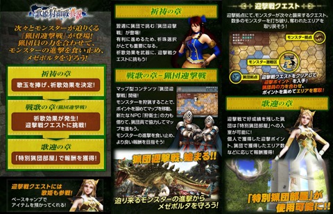 ���������꡼ No.001�Υ���ͥ������ / ��MHF-Z�פǡֲ�ɱ���������פε����ξϤ��������ȡ�PS4�ǡ�MHF-Z�פȡ֥ɥ饴�󥺥ɥ��ޥ���饤��פ���ߥ����ڡ����»�