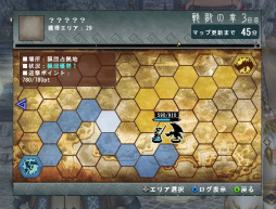 画像ギャラリー No.009のサムネイル画像 / 「モンスターハンター フロンティアZ」開幕&PS4版サービス開始を記念して,宮下輝樹氏と今村謙介氏に10年目の意気込みを聞いてきた