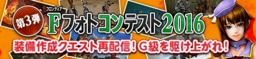 画像ギャラリー No.026のサムネイル画像 / 「MHF-Z」，準備イベント 「ゴア・マガラ狩猟ノススメ」を開催。辿異武器素材入手イベントも
