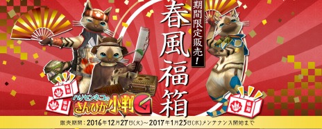 ꡼ No.007Υͥ / MHF-Z׳ȯब2017ǯư֡ǯԡ۳ȯĥݡȡפNieR:AutomataפȤΥܾϿ