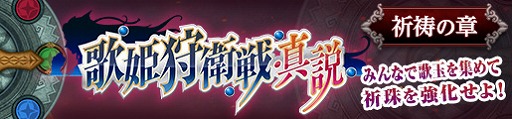 画像ギャラリー No.010のサムネイル画像 / 「MHF-Z」，辿異種ドドブランゴが狩猟解禁。祈歌武器にスラッシュアックスFも登場