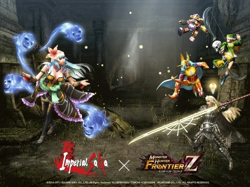 画像ギャラリー No.007のサムネイル画像 / 「MHF-Z」が「インペリアル サガ」とのコラボレーションを本日実施