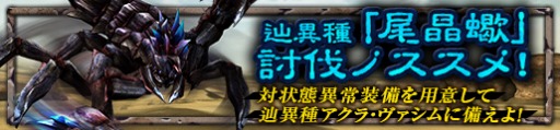 画像ギャラリー No.009のサムネイル画像 / 「MHF-Z」が「インペリアル サガ」とのコラボレーションを本日実施