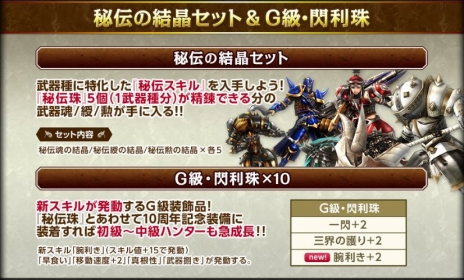 ꡼ No.037 | ֥󥹥ϥ󥿡 եƥZץȥ֥åOSTꥳɤƱ10th˥С꡼ ڥ륰åפ75ȯ